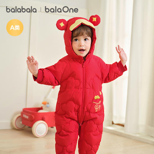 巴拉巴拉balaOne婴儿连体衣羽绒服男女童2025新款冬装哈衣造型萌 商品图2