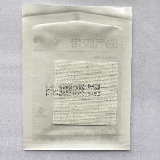 奥奇无纺布小胶布5×5厘米独立包装无棉芯高透气低过敏敷贴 商品图3