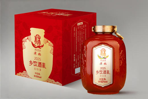【限量发售】 2025乡饮酒礼纪念酒 佛山传媒X远航九江 52%vol   2.5L/坛 商品图1