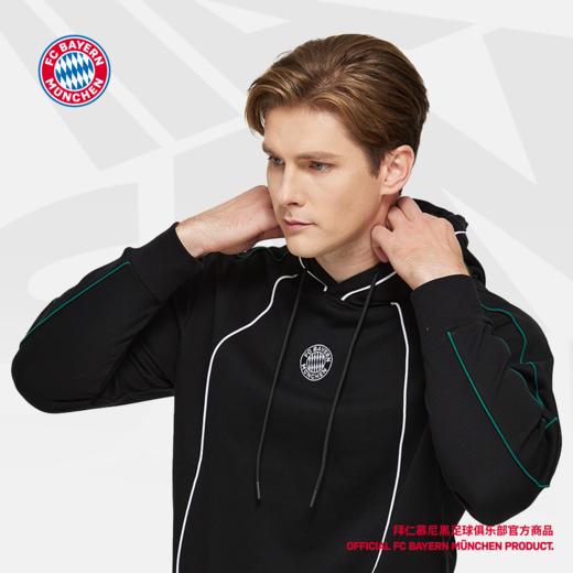【官方正版】拜仁足球俱乐部丨秋冬黑色连帽卫衣时尚潮流保暖上衣 商品图4