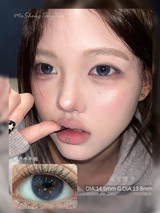 FULLYGIFT热泪蓝（佩戴直径：14.3mm） 商品图0