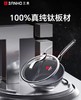 【云粉节】10楼 三禾  0涂层不粘纯钛煎锅  GJ26F1 吊牌价799元 活动价599元 商品缩略图1