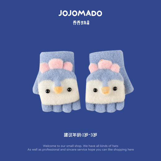 【绚丽克莱因蓝宝宝帽】秋冬新韩版儿童帽子男女童防风护耳保暖针织帽围巾 商品图8