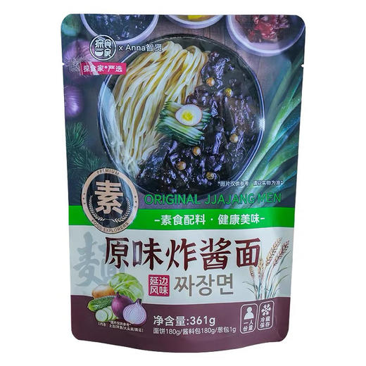 0添加0脂的素食炸酱面 素食炸酱面韩式杂酱面延边香辣拌面无添加方便速食拉面零0脂面条 商品图5