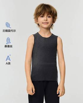 【春上新】8楼爱慕儿童Aimer Kids男孩天使绒绒净痕宽肩背心AK211K611，吊牌价359元