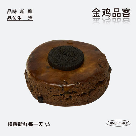 奥巧司康 商品图0