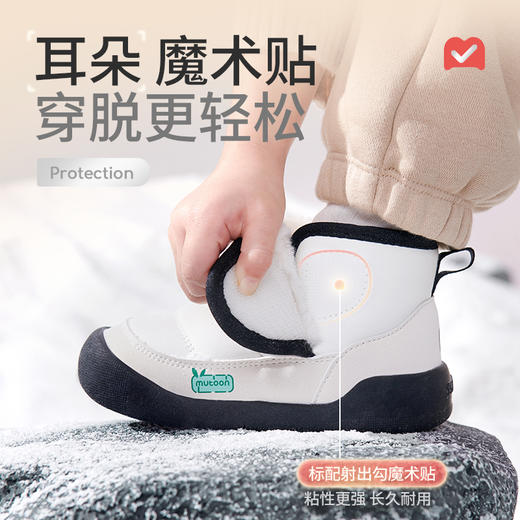 牧童2025冬季新款熊猫宝宝加绒防滑软底学步鞋保暖婴幼儿雪地靴 商品图6