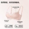 熳洁儿 法式缎面小胸聚拢文胸莫代尔养护杯百搭光面25761510 商品缩略图1