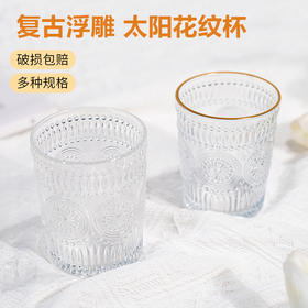 「ins风！太阳花玻璃杯」早餐牛奶咖啡啤酒泡茶水杯子福利品伴手礼餐饮用具