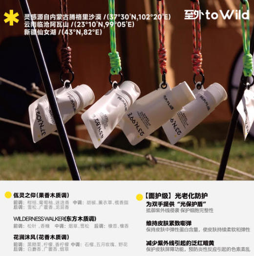 至外香氛倍护手脸精华霜护手霜 商品图1