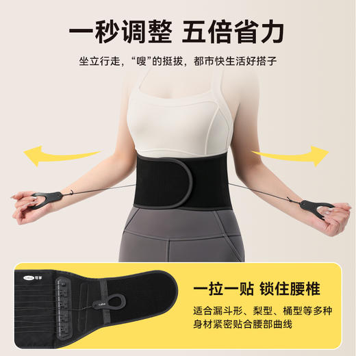 可孚医用护腰带医疗腰间盘腰椎间盘腰痛腰椎固定突出腰围腰托劳损 商品图2