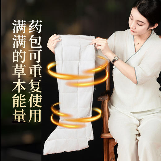 【电加热护膝】老寒腿家用艾草热敷 关节腿部艾灸理疗热敷包 艾灸靴长款  商品图3