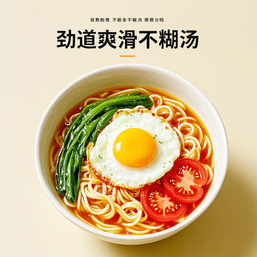 恩施 九月穰 心想柿成·西红柿面/麦向未来·荞麦面/薯你最棒·紫薯面/这菠很值·菠菜面 商品图4