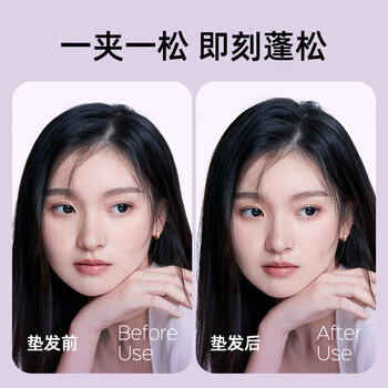 lena玉米夹蓬松夹板 玉米须夹板 负离子高颅顶夹板 迷你便携垫发根男女生蓬松夹 礼物 LN-W3 /家用电器 /个护健康 /卷/直发器 商品图0