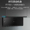 海尔（Haier）烟机 CXW-358-C3710UD 商品缩略图9