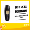 雅芳小黑裙走珠香体露40ml 商品缩略图0