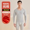 【7A级抗菌❗️新疆纯棉保暖内衣】全棉+远红外升温保暖黑科技！轻盈又舒适，保暖又透气。长绒棉秋冬季男士圆领打底衫秋衣秋裤中老年棉毛杉套装 商品缩略图5