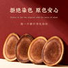 【象记】鹿茸片20克-礼盒装20克，东方滋补 参茸传承 商品缩略图2