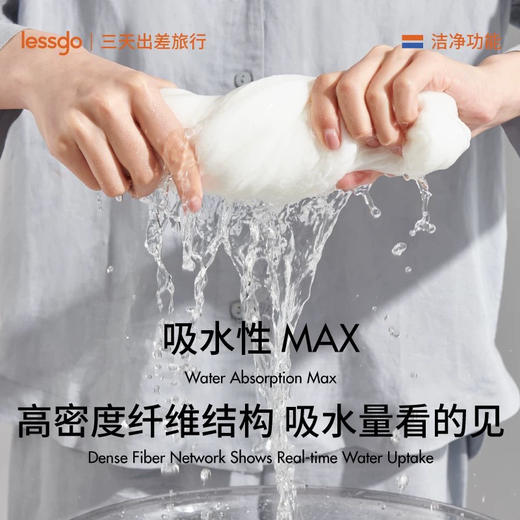 lessgo利事多一次性压缩浴巾干发巾 加大加厚旅行专用 商品图3