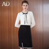 AD衬衫女2025新款韩版压褶小立领双层厚款长袖衬衣半身裙两件套装 商品缩略图1