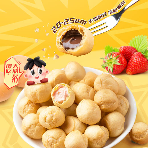 旺旺×NBA联名款泡芙 56g 商品图2