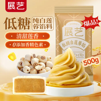展艺低糖白莲蓉馅500g 纯白莲蓉老婆饼蛋黄酥大福糕点烘焙馅料原料 /粮油调味 /烘焙原料 /烘焙馅料 商品图0