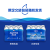 百事可乐【热门商品】纯水乐 纯净水 饮用水 550ml*12瓶整箱装 办公外出 商品缩略图1