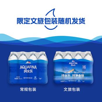 百事可乐【热门商品】纯水乐 纯净水 饮用水 550ml*12瓶整箱装 办公外出 商品图1