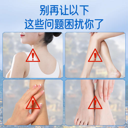 苗鲜爽肤抑菌乳膏 商品图1