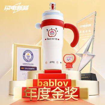 BABLOV花伴森保温杯女士大容量冰霸杯吸管杯高颜值陶瓷覆膜内胆水杯礼物 /厨具 /水具 /保温杯 商品图2