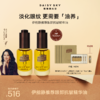 DAISY SKY雏菊的天空丨琥珀时光眼部精华油8ml 商品缩略图3