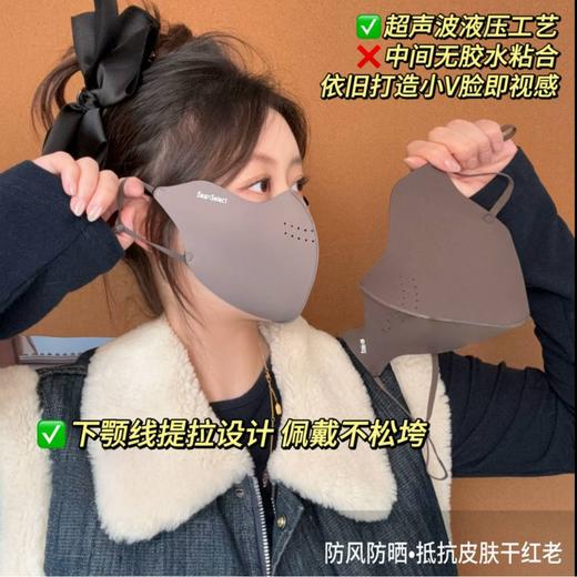 【秋冬通勤“暖搭子”】绵柔锁温，3D立体不蹭口红，秋冬立体无痕保暖口罩女高颜值加厚防风防寒防冻脸骑行面罩护眼角口罩，rc 商品图1