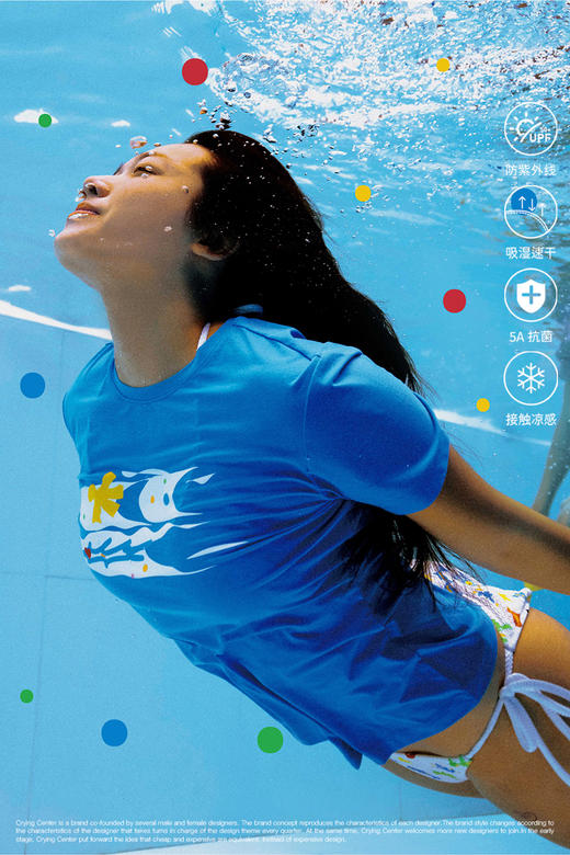 CryingCenterxhidive联名潜水系列印花男女款运动凉感吸湿速干tee 商品图8