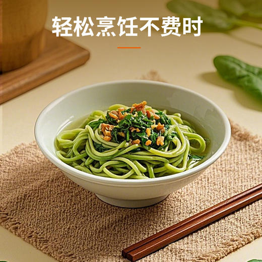 恩施 九月穰 心想柿成·西红柿面/麦向未来·荞麦面/薯你最棒·紫薯面/这菠很值·菠菜面 商品图7
