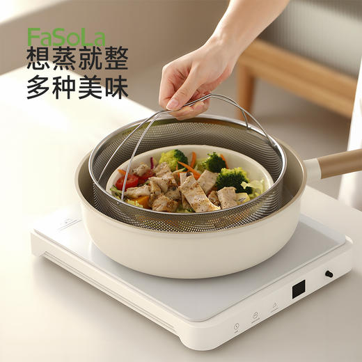 FaSoLa家用大容量蒸笼可沥水带提手不锈钢蒸笼 商品图7