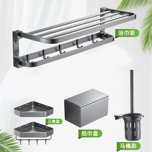 秒杀款：700E枪灰4件套C 商品图0