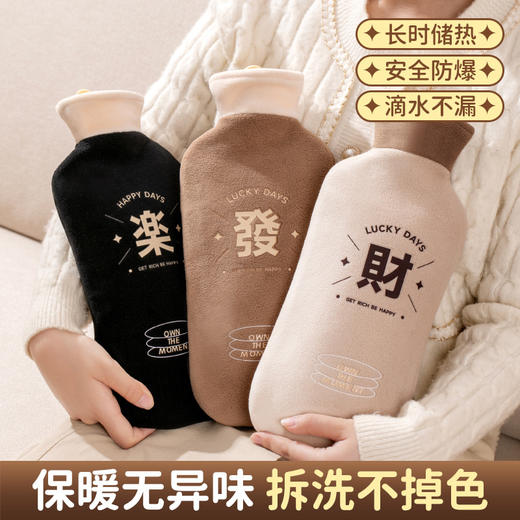 秋冬【长条热水袋】灌水加厚防爆注水毛绒暖水袋 肚子热敷暖手宝暖手暖脚袋  商品图0