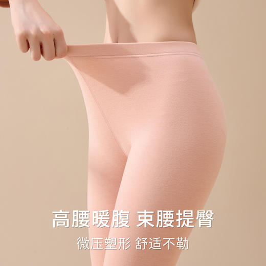 雀说 【2条】含蚕丝羊毛无痕打底裤女秋冬保暖裤K3317 商品图2