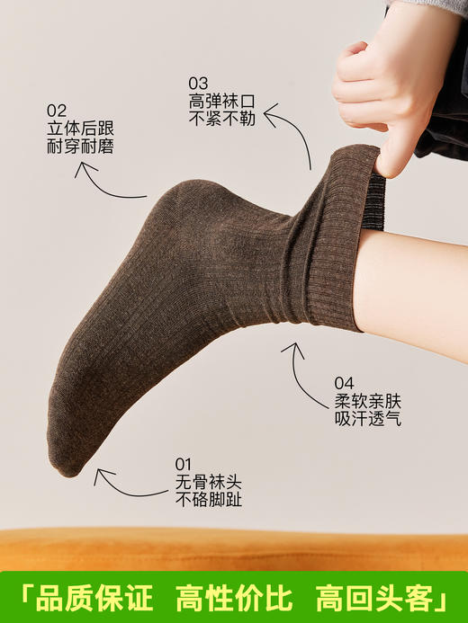 原价29.9 限时折扣15.9元【体慕】美拉德袜子女款秋冬季中筒袜纯棉咖色月子堆堆袜配勃肯鞋无骨长袜 商品图1