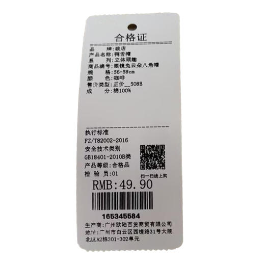 元气甜妹眼镜兔云朵鸭舌帽-纪念日百货门店同款165345576 商品图5