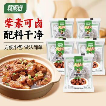 特瑞肯（TRICON）炖肉料配料干净红烧肉酱牛肉茶叶蛋香辛料调味10g*5袋科尔沁牛羊 /粮油调味 /调味品 /复合香辛料 商品图6