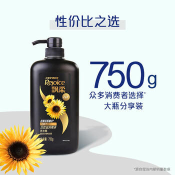 飘柔日常护理家庭装葵花籽双效滋润型洗发水男女士洗发露750g /个人护理 /洗发护发 /洗发水 商品图0