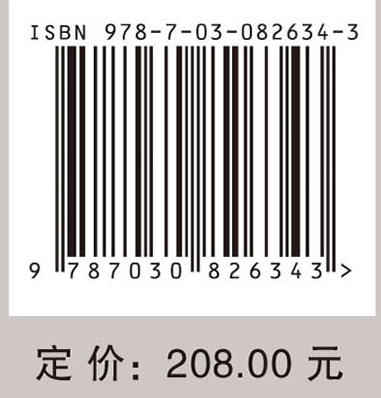 边疆考古研究（第37辑） 商品图4