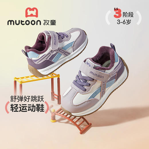 牧童2025冬季新款幼儿园鞋宝宝二棉运动棉鞋子保暖加绒稳步机能鞋 商品图1