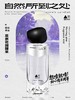 五分之山香氛喷雾系列50ML（喜马拉雅冷泡茶/莫奈花园醒来/日照亚马逊雨林） 商品缩略图2