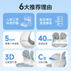 可孚人体工学护腰坐垫腰靠垫久坐办公神器靠背垫腰部托坐姿旗舰店 商品缩略图1