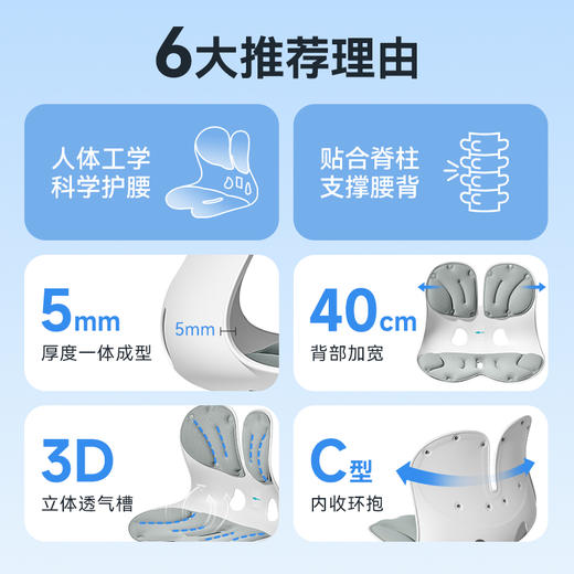 可孚人体工学护腰坐垫腰靠垫久坐办公神器靠背垫腰部托坐姿旗舰店 商品图1