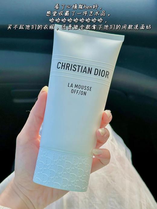专柜480 Dior/迪奥 全新睡莲洁面 洗面奶150ml 商品图5