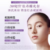 【会员购买送10倍积分】花皙蔻 388亮白祛斑套装 商品缩略图4