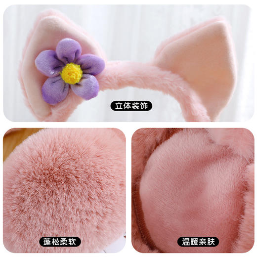 【加厚小动物耳罩】新款卡通可爱毛绒耳罩 冬季保暖耳套学生防寒冻骑行护耳包 耳捂子可折叠 商品图4